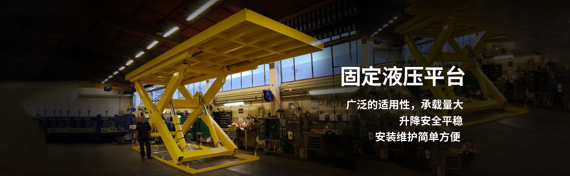 江华液压升降平台厂家