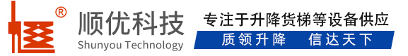 江华顺优升降科技有限公司