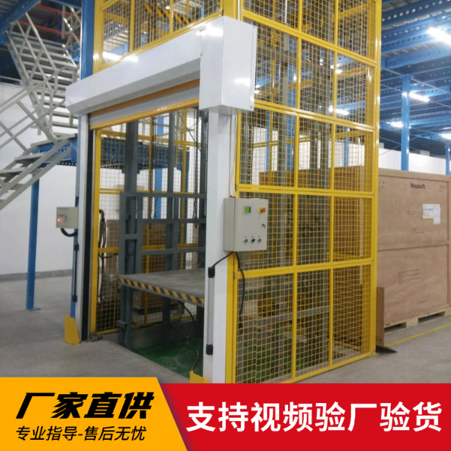 江华3吨室内升降货梯安装