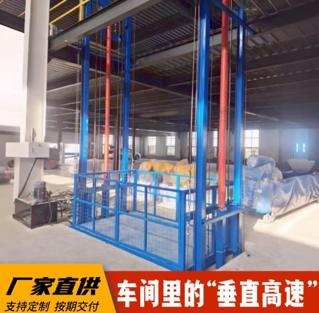 江华4吨二层升降货梯安装